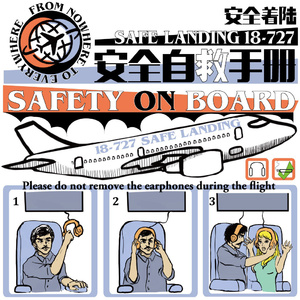 免费的插B爱爱全过程
