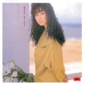 免费的插B爱爱全过程
