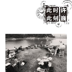 免费的插B爱爱全过程
