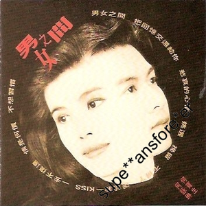 免费的插B爱爱全过程
