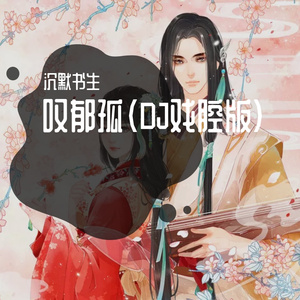 免费的插B爱爱全过程
