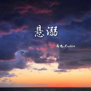 免费的插B爱爱全过程
