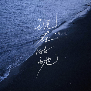 免费的插B爱爱全过程
