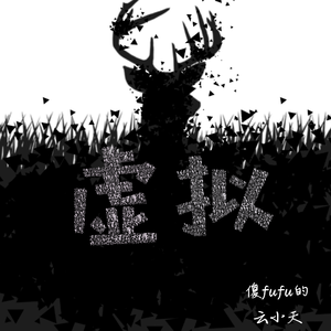 免费的插B爱爱全过程
