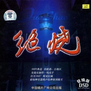 免费的插B爱爱全过程
